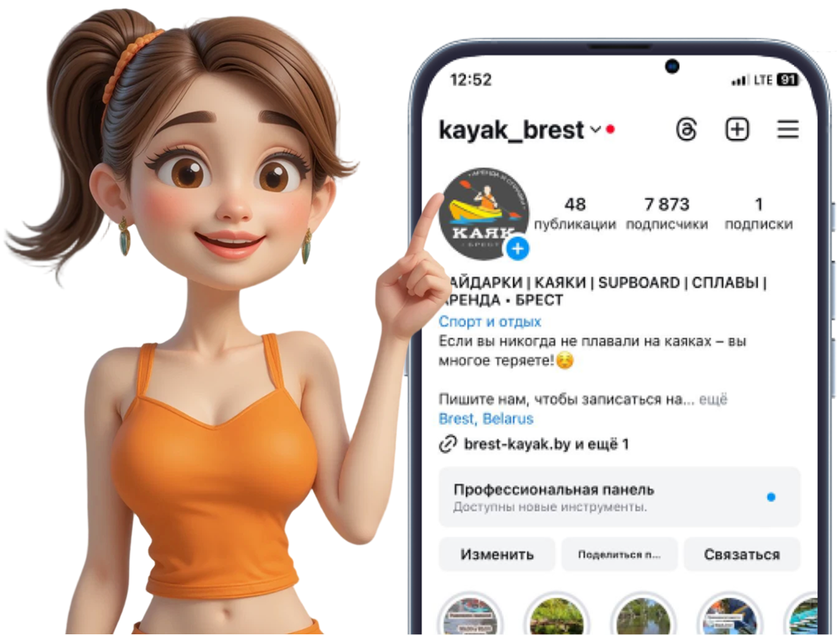 Перейти в инстаграм